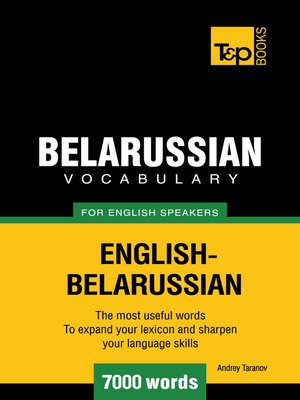 cover image of Belarussian Vocabulary for English Speakers